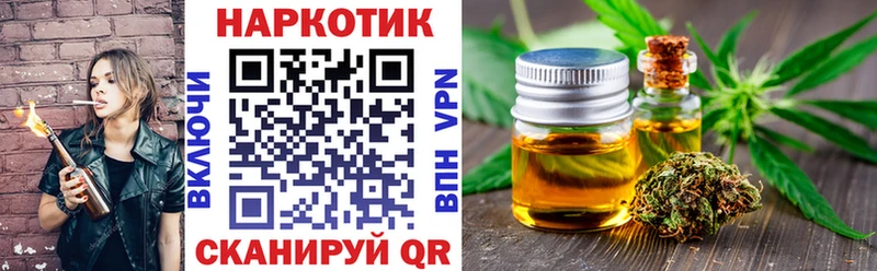 Все наркотики Малмыж Гашиш  Alpha PVP  МЕФ  Метамфетамин  Канабис 