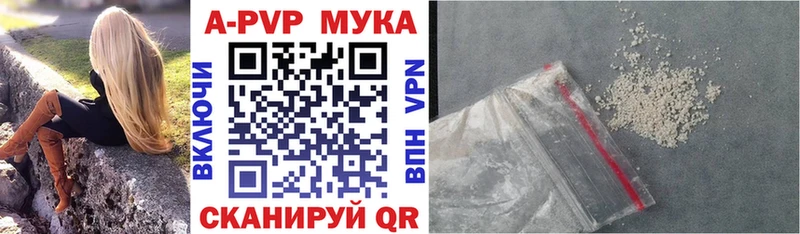 Alfa_PVP СК купить Малмыж