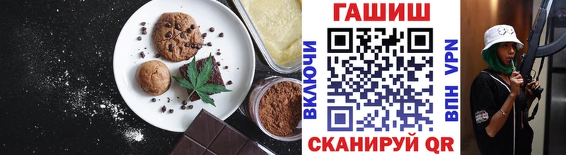 закладка  Малмыж  Печенье с ТГК конопля 