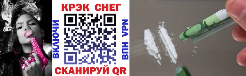 COCAIN 97%  Малмыж 