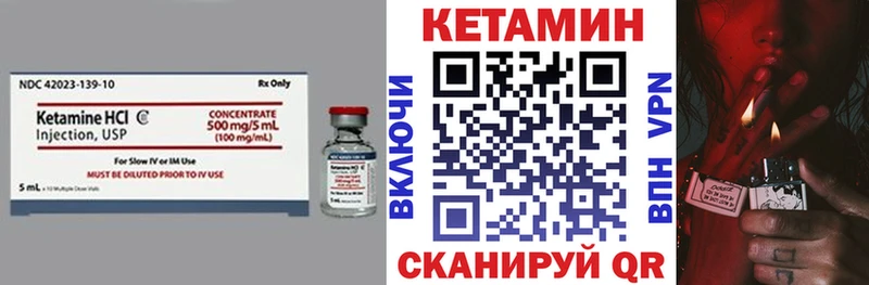 КЕТАМИН VHQ  сколько стоит  Малмыж 