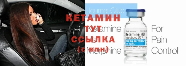 кокс Арсеньев