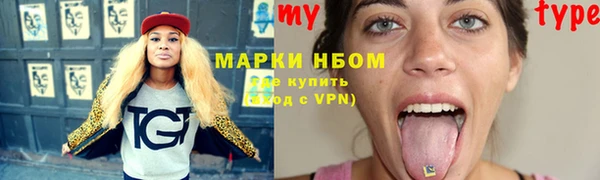 spice Армянск