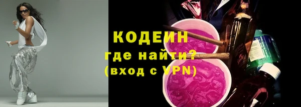 spice Армянск