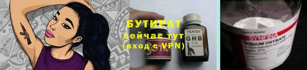 дмт Аркадак