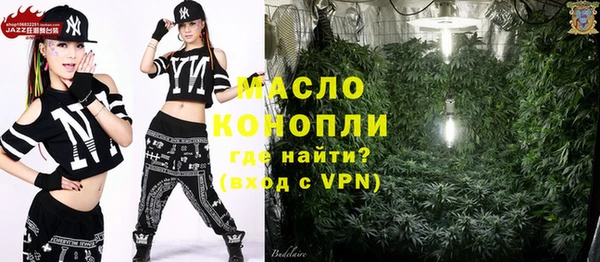 spice Армянск