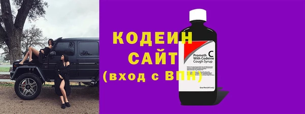 spice Армянск