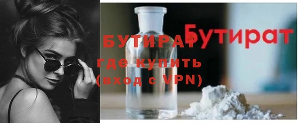 spice Армянск