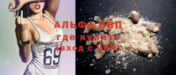 spice Армянск