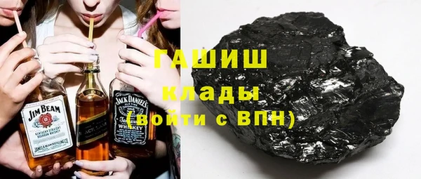 spice Армянск