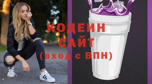 spice Армянск