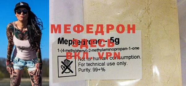 spice Армянск