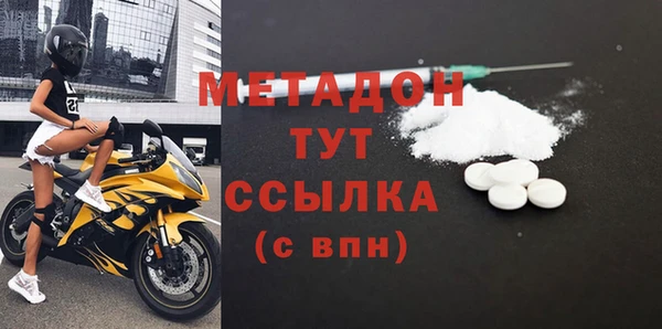 spice Армянск