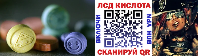LSD-25 экстази ecstasy  купить   Малмыж 