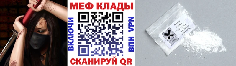 Меф 4 MMC  Малмыж 