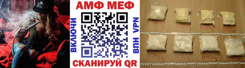 Первитин винт  Малмыж 