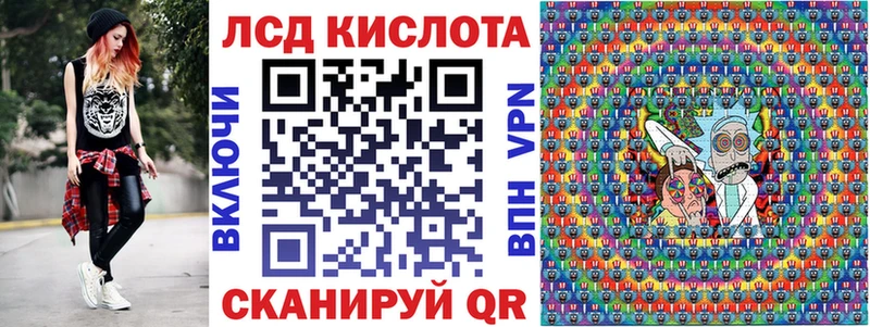 Марки 25I-NBOMe 1,5мг  Малмыж 