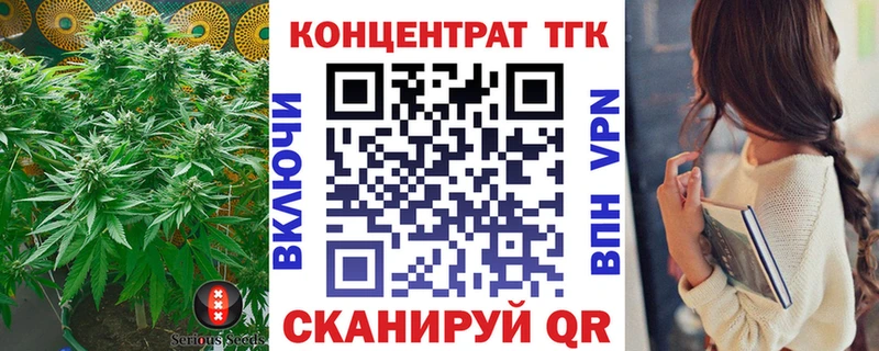 Дистиллят ТГК концентрат  дарнет шоп  Малмыж 